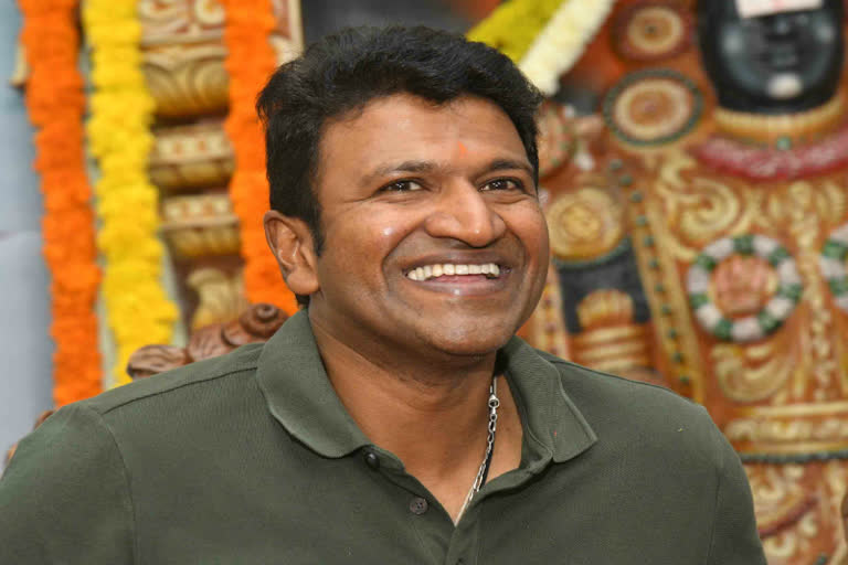 Puneet Rajkumar