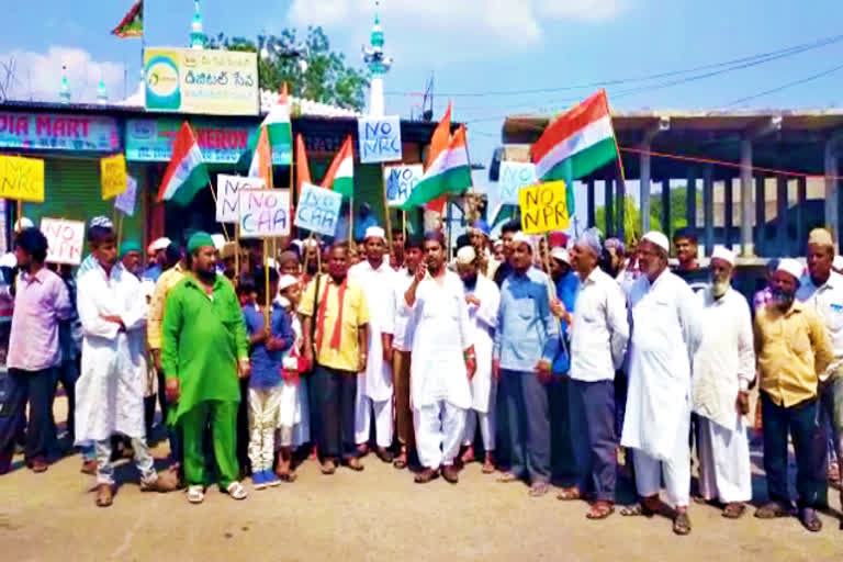 ryali-in-kodangal-against-caa-and-nrc-bill