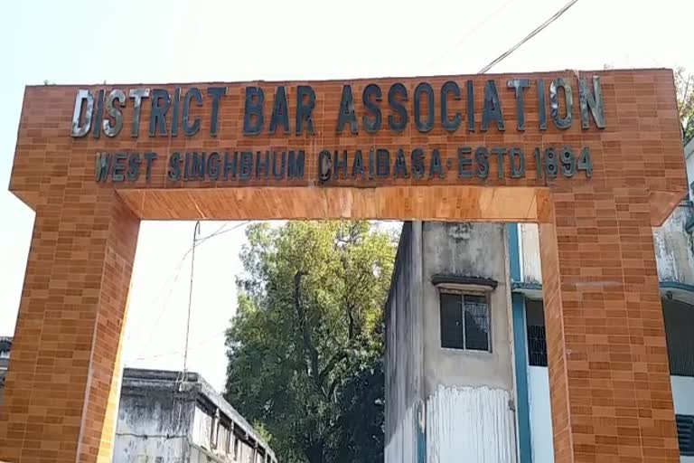 West Singhbhum District Bar Association election on 25 March