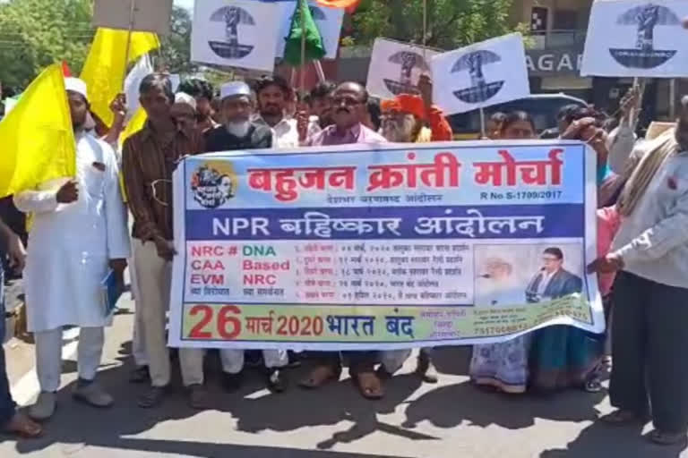 anti caa protest in aurangabad