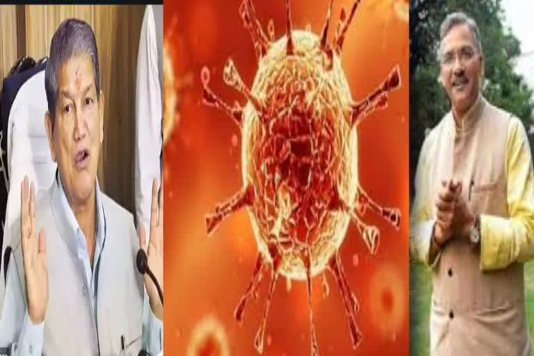 political-fight-intensified-in-uttarakhand-over-corona-virus