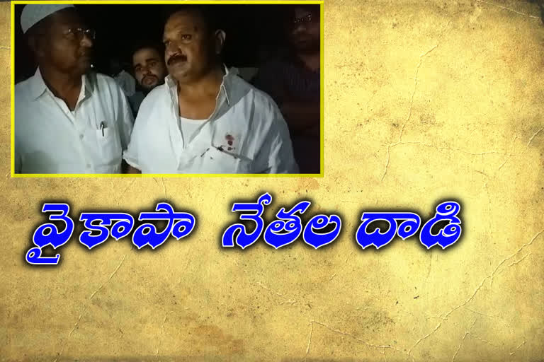 ycp-leaders-assault-on-tdp-leaders-in-rayachoti