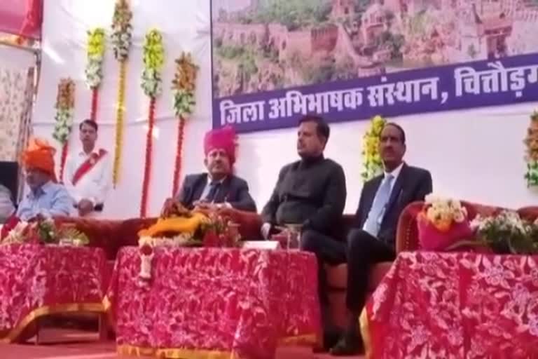 chittaurgarh news, rajasthan news, चित्तौड़गढ़ न्यूज, राजस्थान न्यूज