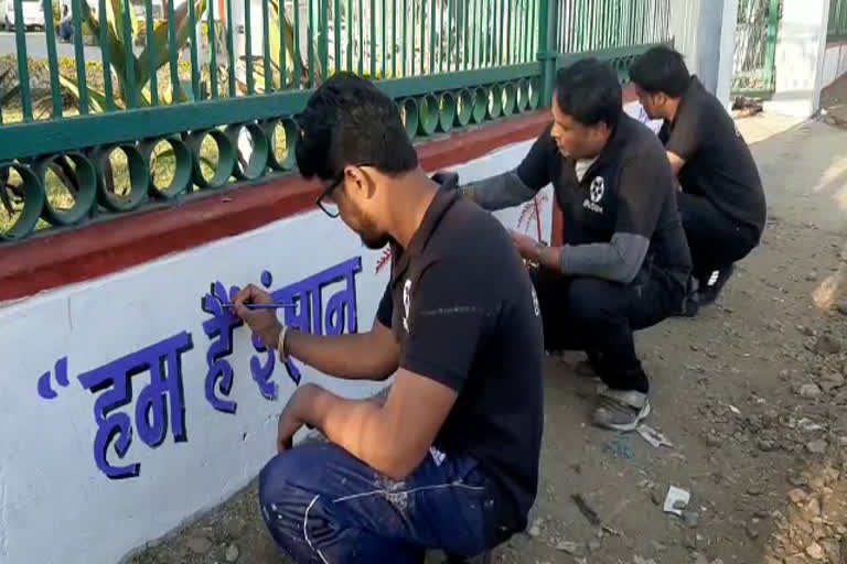 A youth group named "Hum Hai Insaan" is beautifying the city