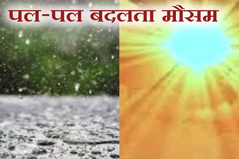 मौसम से लोग परेशान,  People upset with the weather