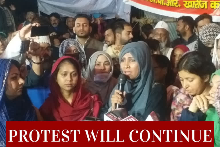 Shaheen Bagh in Delhi  Shaheen Bagh protests  CAA protests  COVID-19  Shaheen Bagh protesters want fair probe  probe into Delhi riots  ഡൽഹി അക്രമത്തെക്കുറിച്ച് ന്യായമായ അന്വേഷണം നടത്തണമെന്ന് പ്രതിഷേധക്കാർ  ഡൽഹി  ഡൽഹി അക്രമം