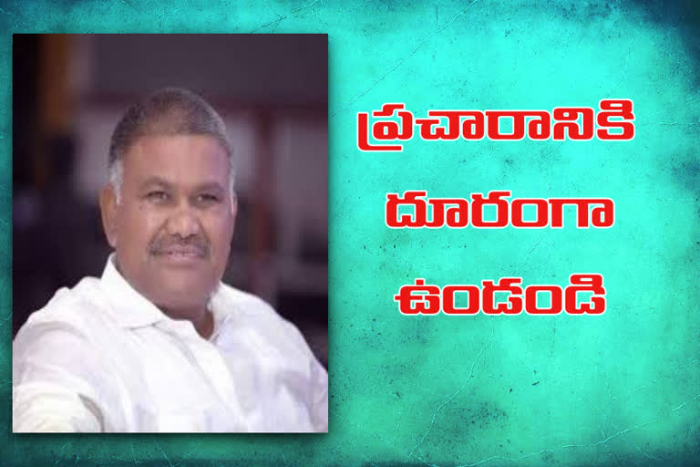 kethireddy pedda reddy