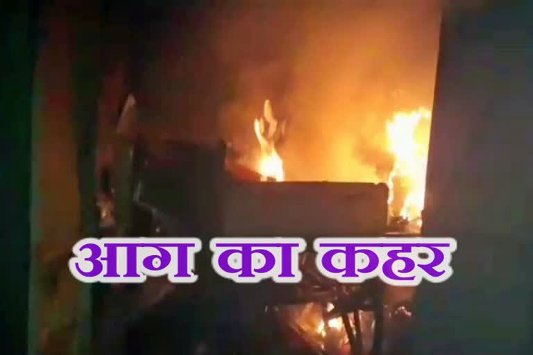 क्रिश्चियन गंज अजमेर, अजमेर न्यूज, ajmer news, fire in shop in ajmer