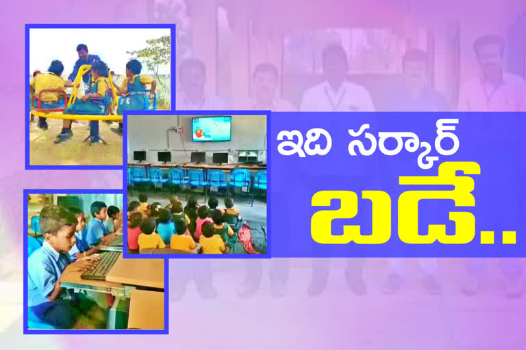 lkg, ukg at government school in varkatpally in yadadri