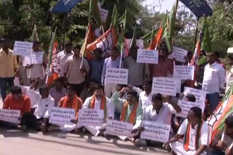 bjp dharna at collector offce in tirupathi