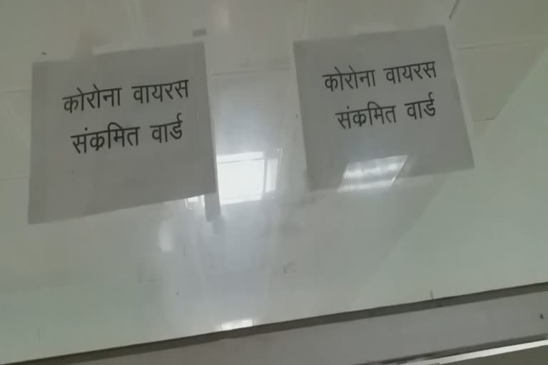 बांदा समाचार