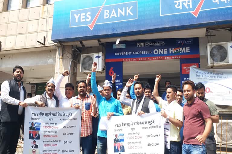 Govt notifies Yes Bank reconstruction scheme; moratorium to be lifted by March 18 business news Yes bank Moratorium யெஸ் வங்கி தடை வரும் 18ஆம் தேதி நீக்கப்படும் யெஸ் வங்கி தடை யெஸ் வங்கி நிதி நெருக்கடி, ரிசர்வ் வங்கி, சோதனை, சிபிஐ