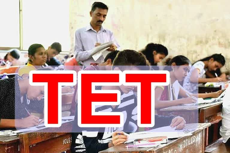 Teacher eligibility test canceled due to corona virus