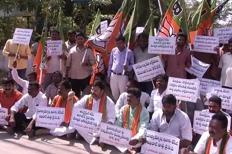 bjp leaders dharna in tirupati against ycp