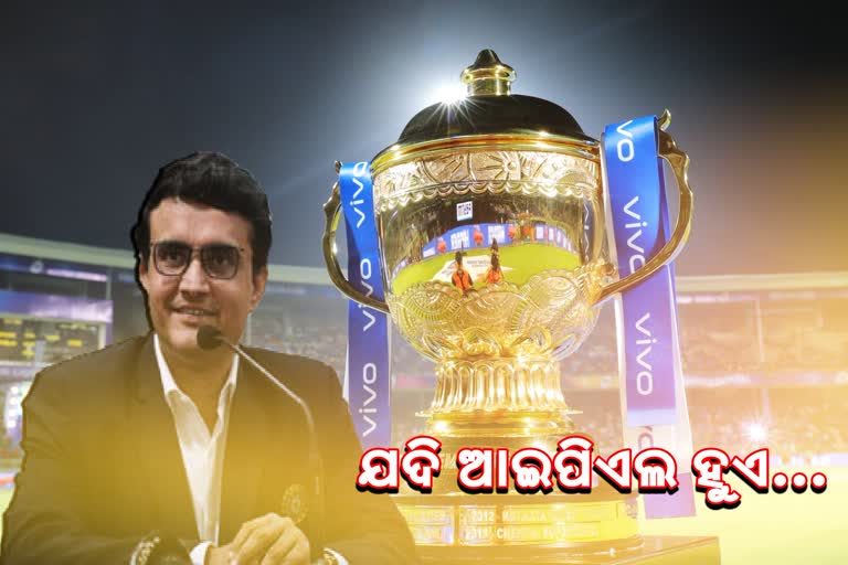 corona-fears-limited-ipl-schedule-ganguly