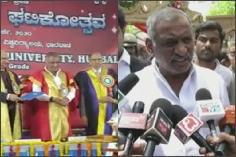 law-minister-jc-madhuswamy-reaction-about-dharwad-law-university-convention