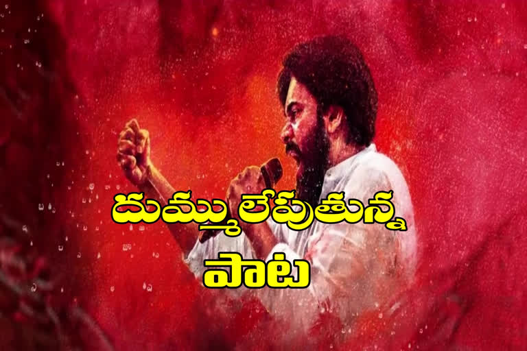 భాష లేనిదే సంస్కృతి లేదు: పవన్