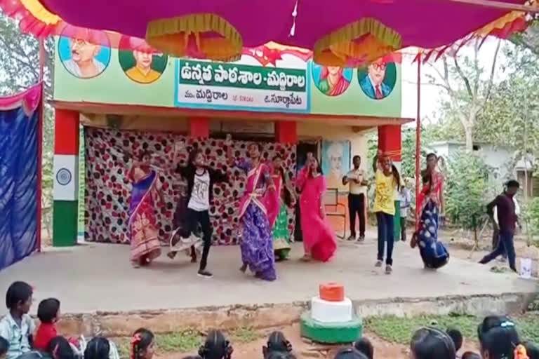 govt school farewell celebration at maddirala suryapet