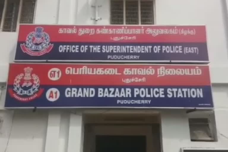 police officers suspend