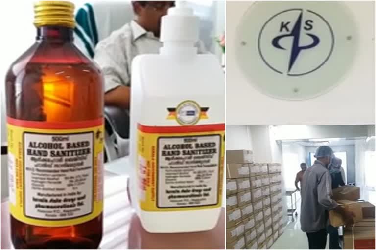 KSDP launches low-cost sanitizer  KSDP latest news  കെഎസ്‌ഡിപി  കൊറോണ കേരളം വാര്‍ത്തകള്‍  കൊവിഡ് വാര്‍ത്തകള്‍