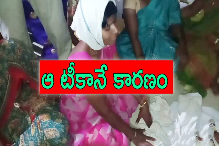 Our little girl child died of the vaccine at kamareddy district