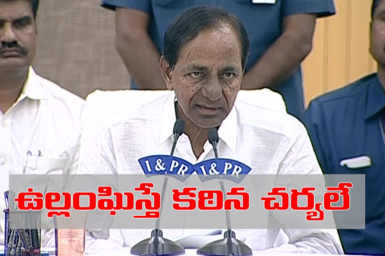 cm kcr