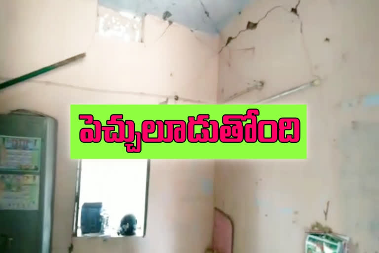 School building in ruins at bhadradri kothagudem district