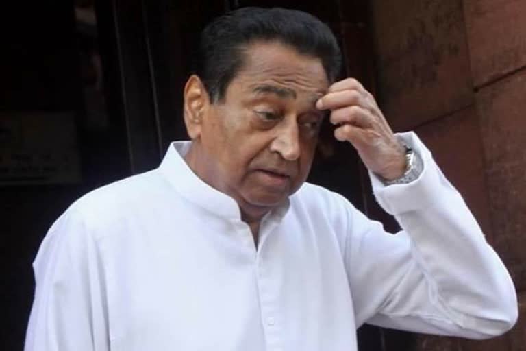 CM Kamal Nath