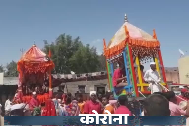 kanifnath Yatra