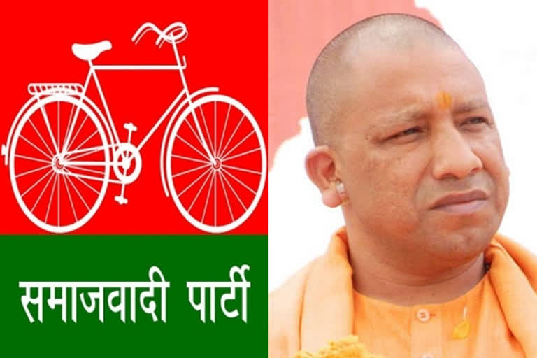 With 22 charges against BJP,  SP to hold protests in UP