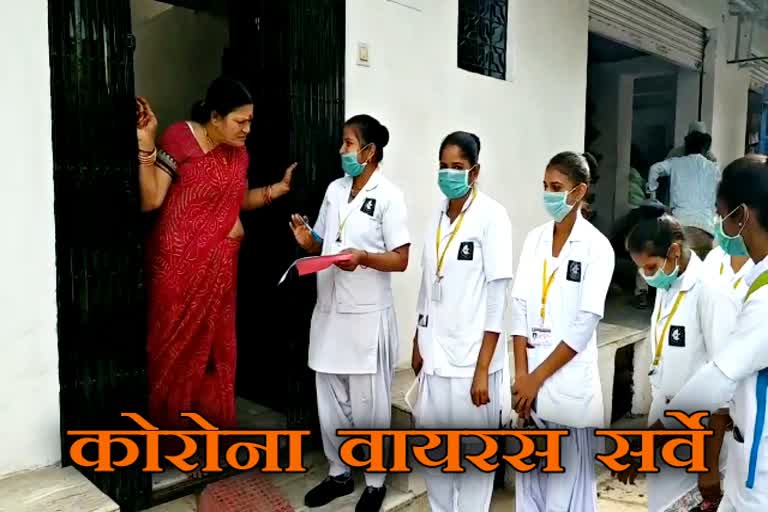 corona virus, banswara latest news, बांसवाड़ा की खबर, राजस्थान मेडिकल इमरजेंसी