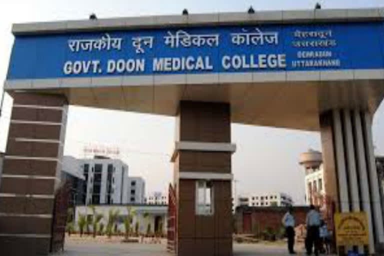 Doon Hospital