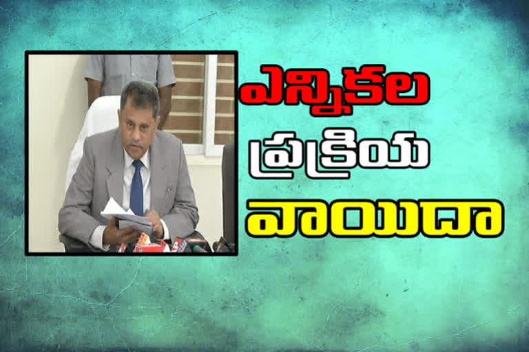 ap elections latest news