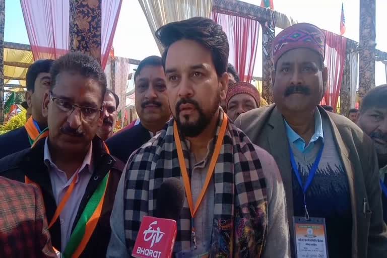 Anurag Thakur reached in state BJP working committee meeting