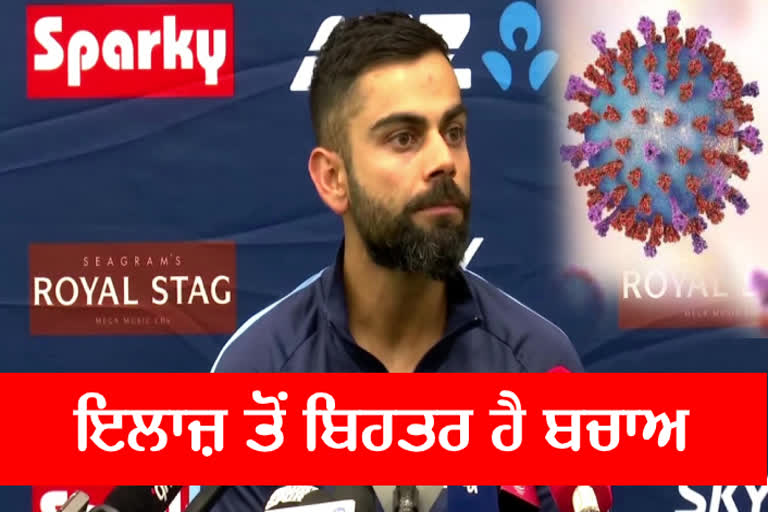 virat kohli urges india to stay strong and fight outbreak in the wake of novel coronavirus