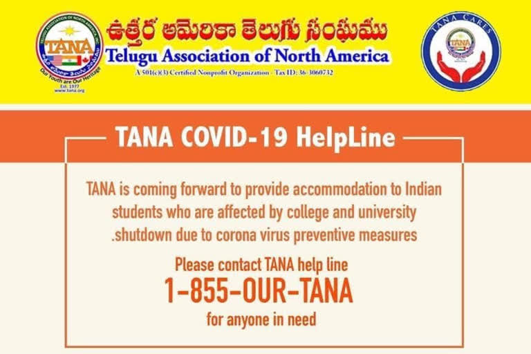 Establish Tana Helpline Number for Telugu Students