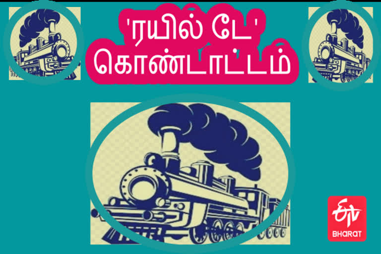 சென்னை ரயில் டே கொண்டாட்டம் ரயில் டே கொண்டாட்டம் ரயில் டே Train Day Celebration Chennai Train Day Celebration Train Day Rail Day Chennai Rail Day