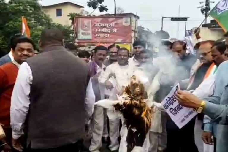 Congress burnt effigy of PM Modi in dhanbad