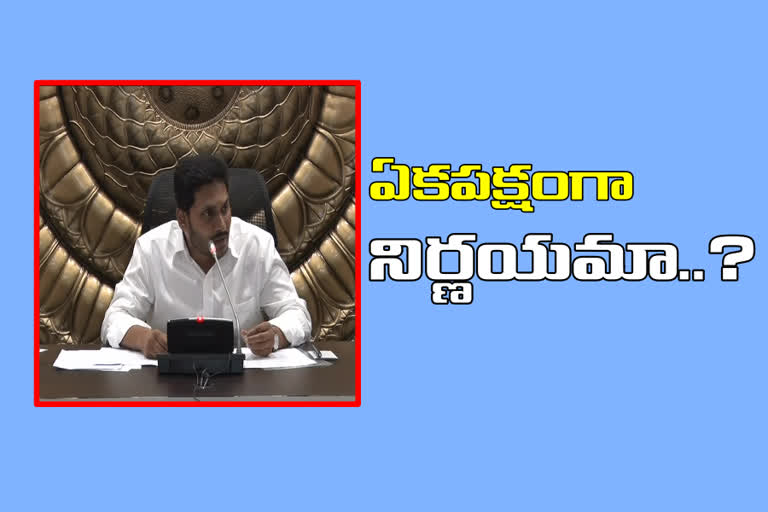 cm jagan comments on election commisner