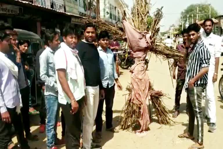 सीएम गहलोत का पुतला फूंका, Karauli News