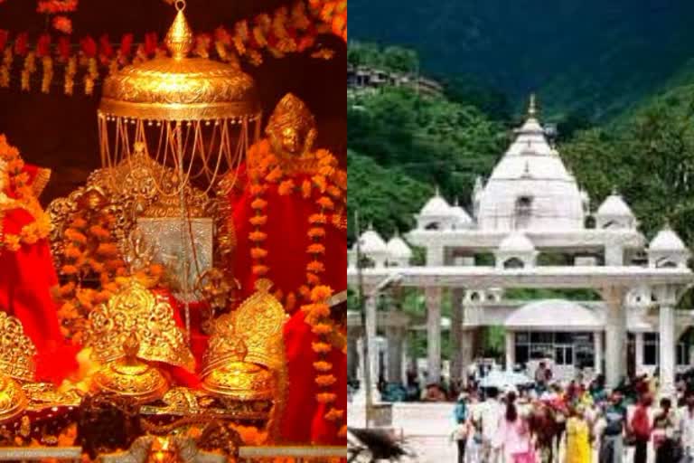 Shri Mata Vaishno Devi Shrine Board has issued an advisory to NRIs/ foreigners & other visitors not to visit the Shrine