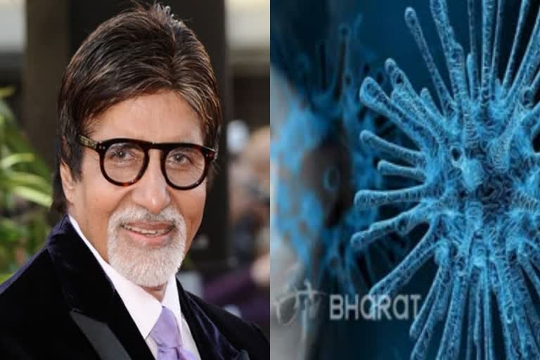 Amitabh advises not to spread corona