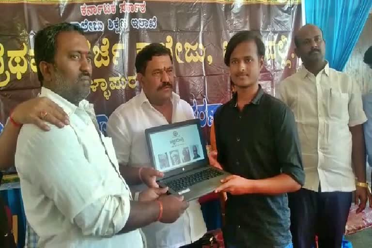 Free laptops distributed to 70 poor students under Vidyasiri scheme