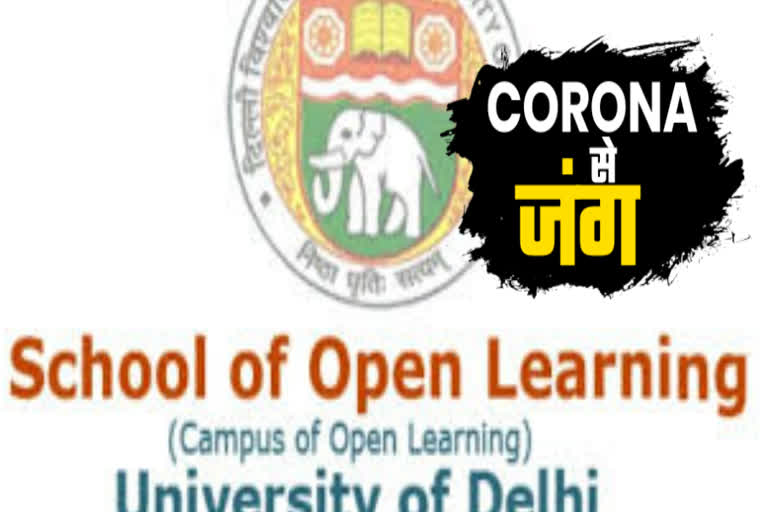 SOL cancelled classes of UG and PG courses till 31 march due to corona