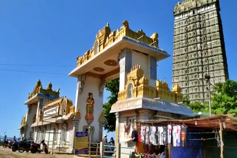 Uttara kannda