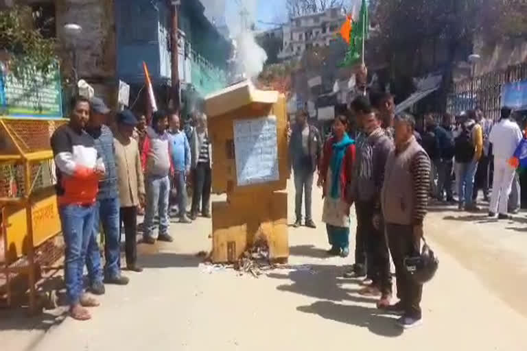 almora congress protest news,अल्मोड़ा पेट्रोल की कीमतों में बढ़ोतरी समाचार