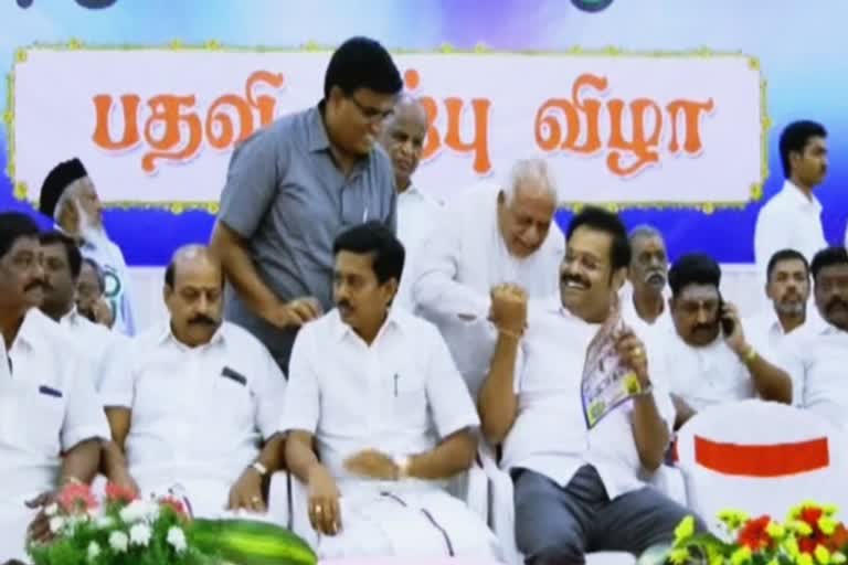 ministers and mp participates in vanigar sangam  Authorities oath cermony