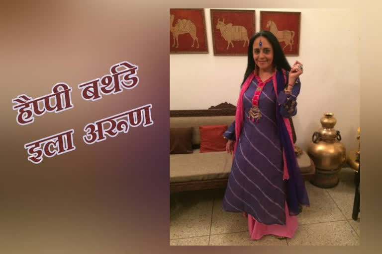 Birthday Special Ila arun