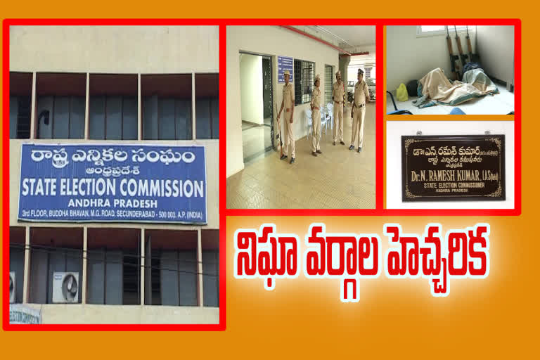 ap state election commission