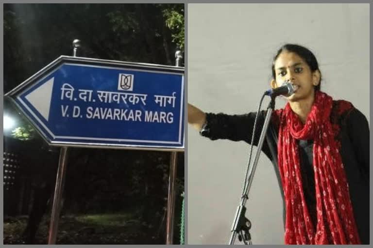 JNU Students Union President Aishe Ghosh asked questions about Savarkar
